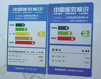 空調(diào)1級(jí)能效比3級(jí)省很多電？