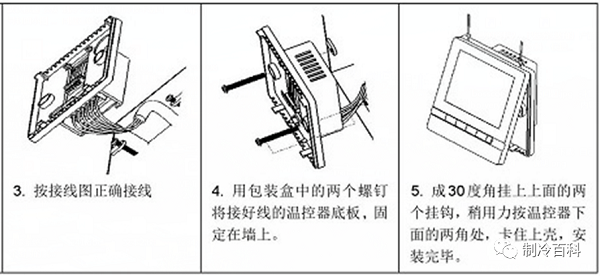 中央空調(diào)溫控器低價(jià)的秘密，你可知道？