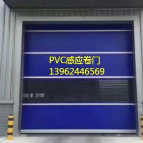 PVC快速門、高速卷門、感應(yīng)卷閘門