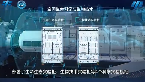 “問(wèn)天”太空實(shí)驗(yàn)艙發(fā)射成功！搭載我國(guó)首臺(tái)三溫區(qū)、達(dá)到-80℃的斯特林制冷“航天冰箱”