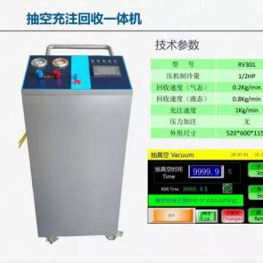 出口印尼雅萬高鐵冷媒回收加注抽真空一體機(jī)