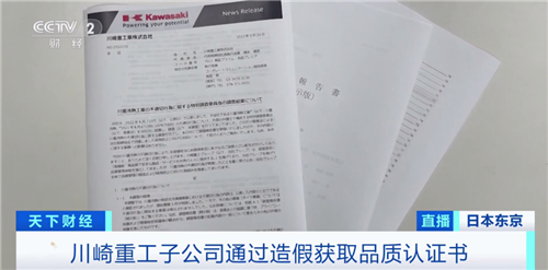 空調(diào)制冷機(jī)造假長(zhǎng)達(dá)近40年！國(guó)外一制造業(yè)巨頭承認(rèn)了