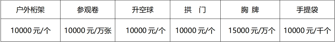 2025江蘇國(guó)際制藥機(jī)械展覽會(huì)